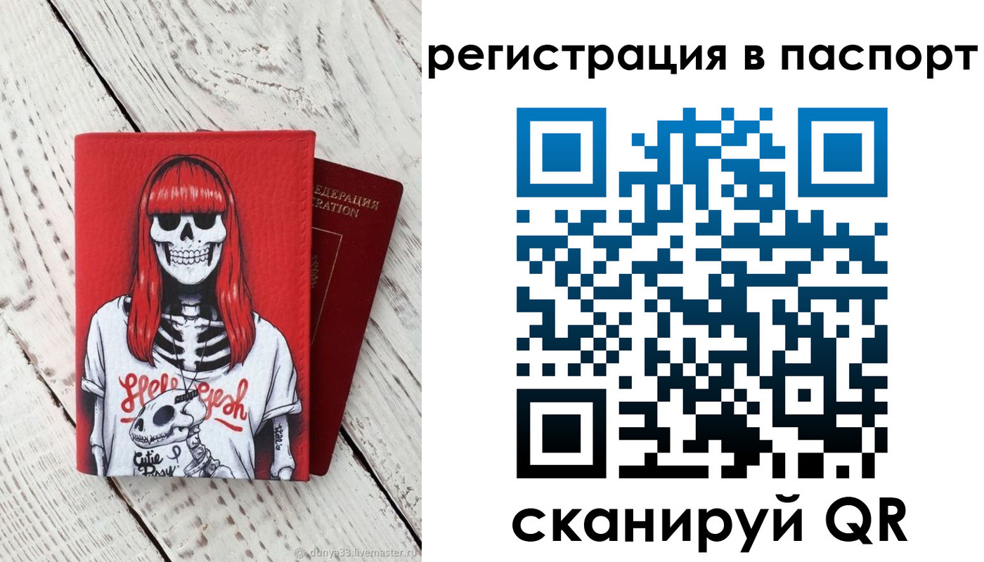 прописка для военкомата в Приморско-Ахтарске