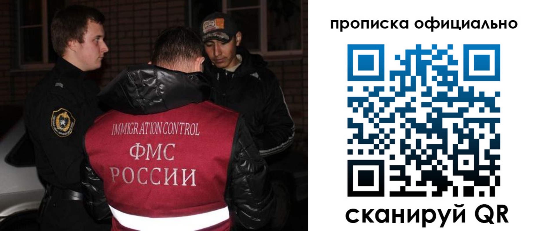 прописка для военкомата в Приморско-Ахтарске
