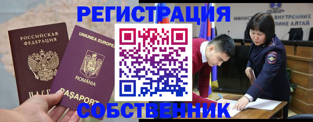 прописка для военкомата в Приморско-Ахтарске